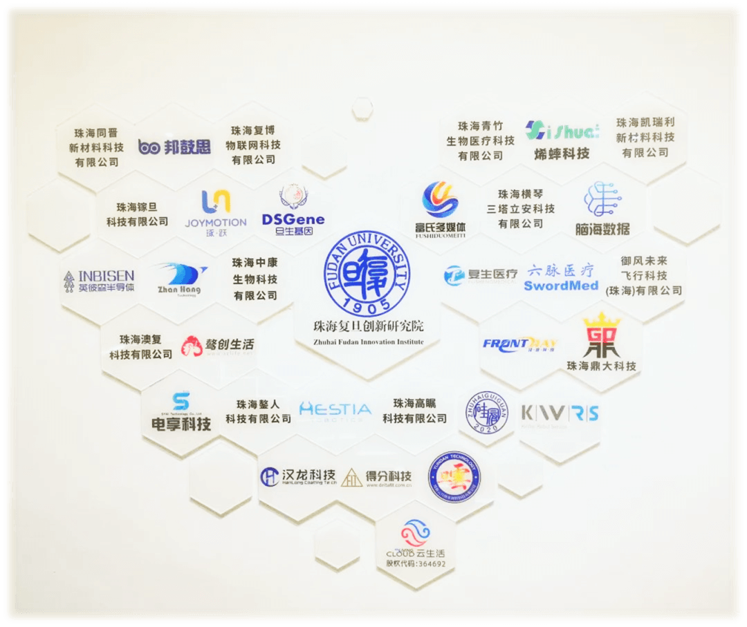 珠海烯蟀科技有限公司通过“国家高新技术企业”认定