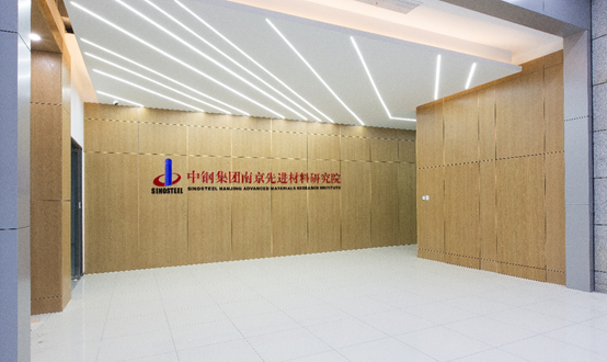 【会员风采】中钢集团南京新材料研究院加入中关村华清石墨烯联盟