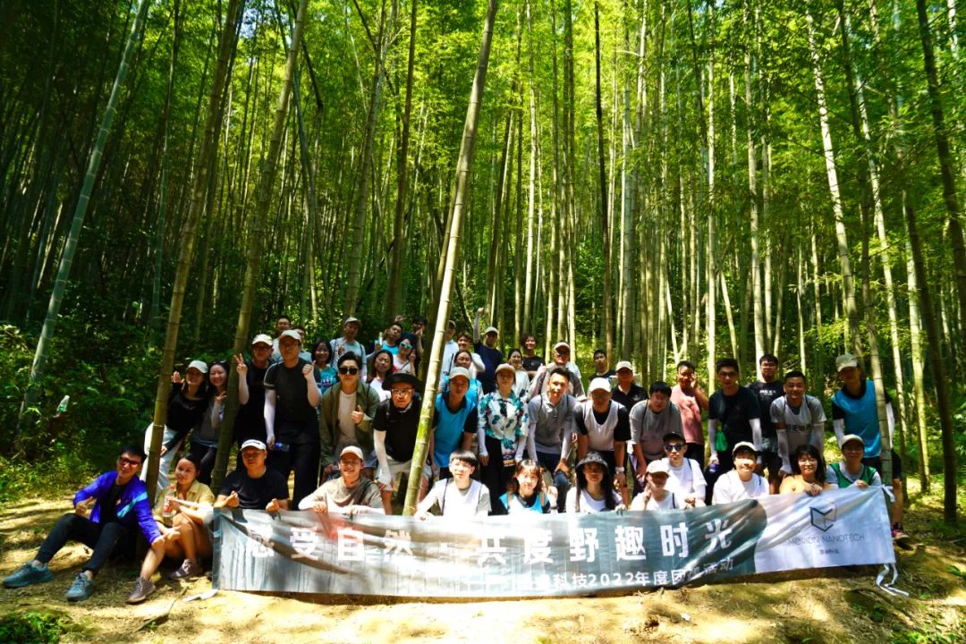 感受自然，共度野趣时光｜墨睿科技2022年团建圆满成功