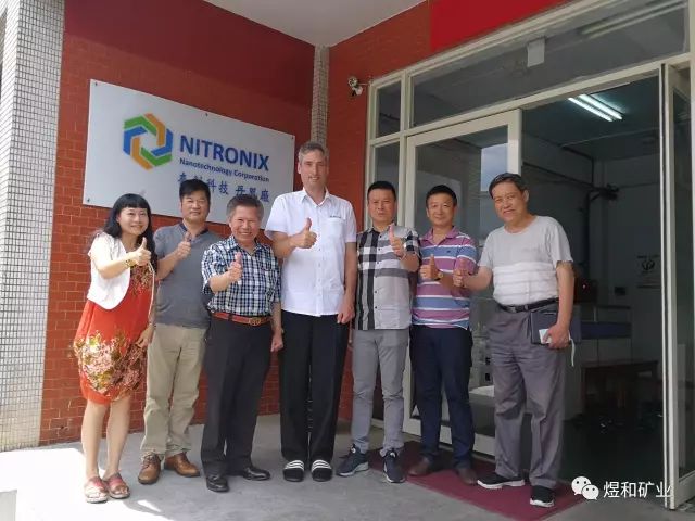 煜和矿业携手锦艺集团再访台湾拜访江丙坤董事长及科技企业