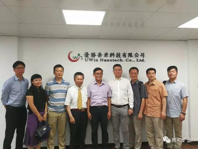 煜和矿业携手锦艺集团再访台湾拜访江丙坤董事长及科技企业