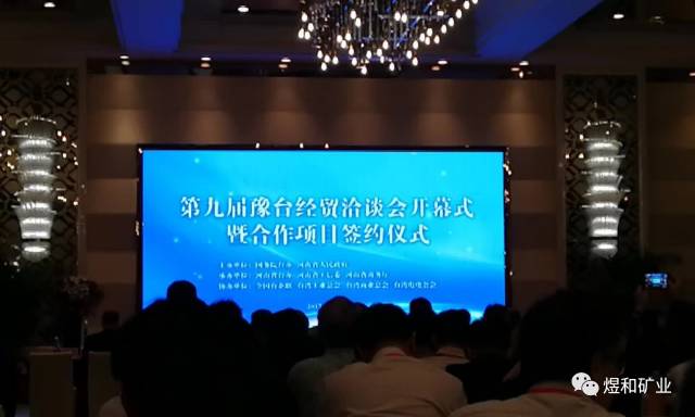 重磅！煜和矿业携手锦艺集团打造新材料产业园