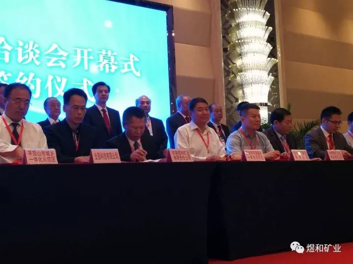 重磅！煜和矿业携手锦艺集团打造新材料产业园