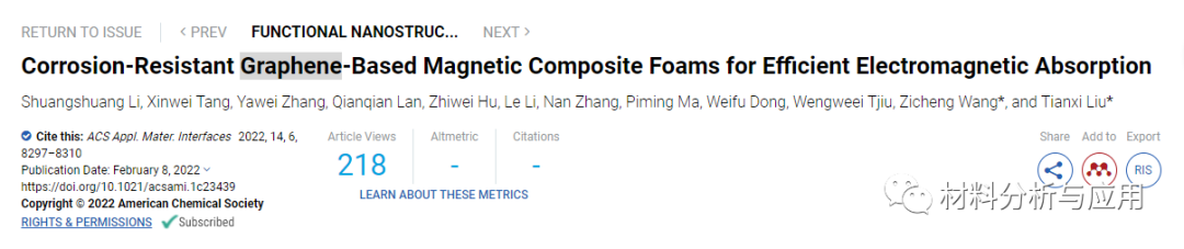 江南大学《ACS AMI》：耐腐蚀石墨烯基磁性复合泡沫，用于高效电磁吸收