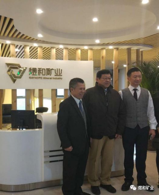 重磅！海协会陈德铭会长一行调研参访煜和矿业