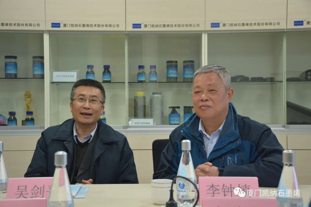 厦门凯纳与华侨大学科研合作再升级