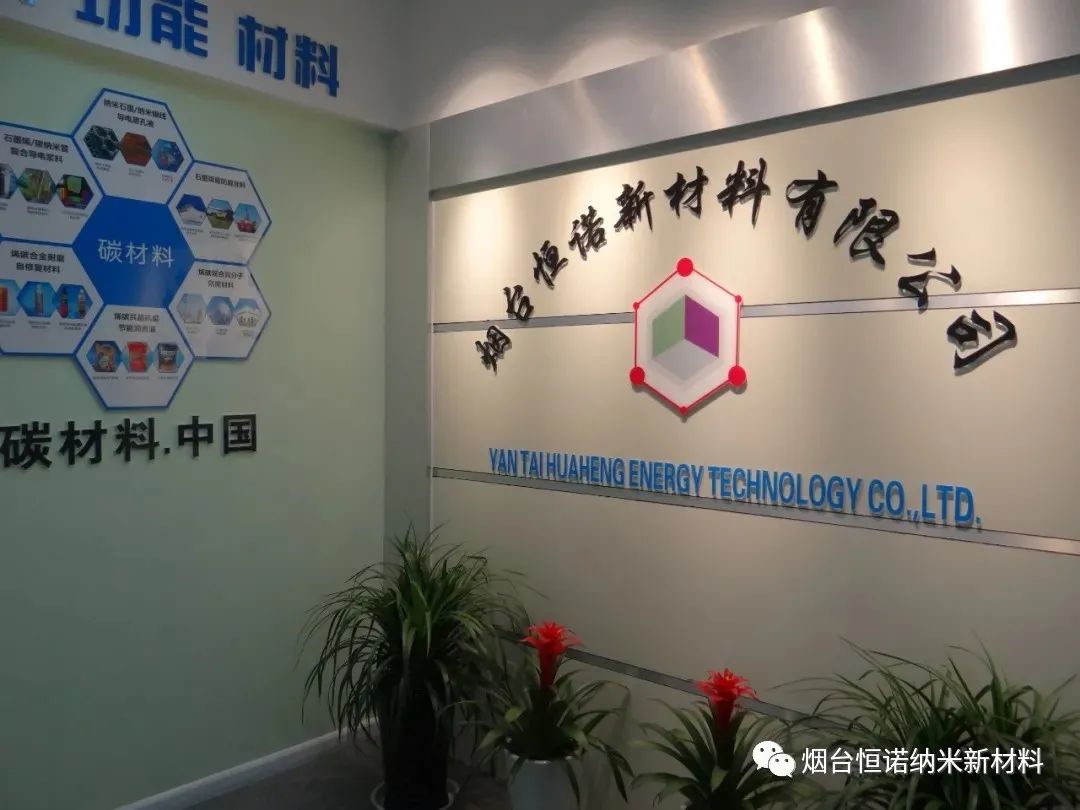 {恒诺新材}飓隆®水性环保型石墨烯防腐涂料——环保、防腐、耐磨多效合一