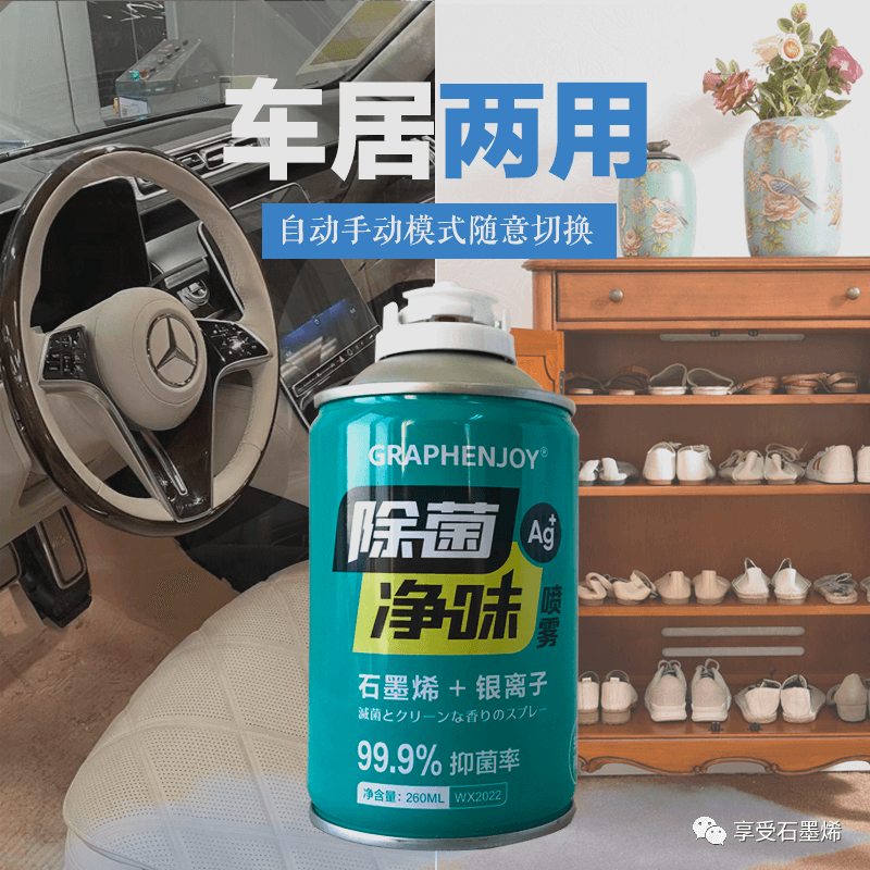 欢迎德州交通广播电视台相关领导来沃烯公司指导交流