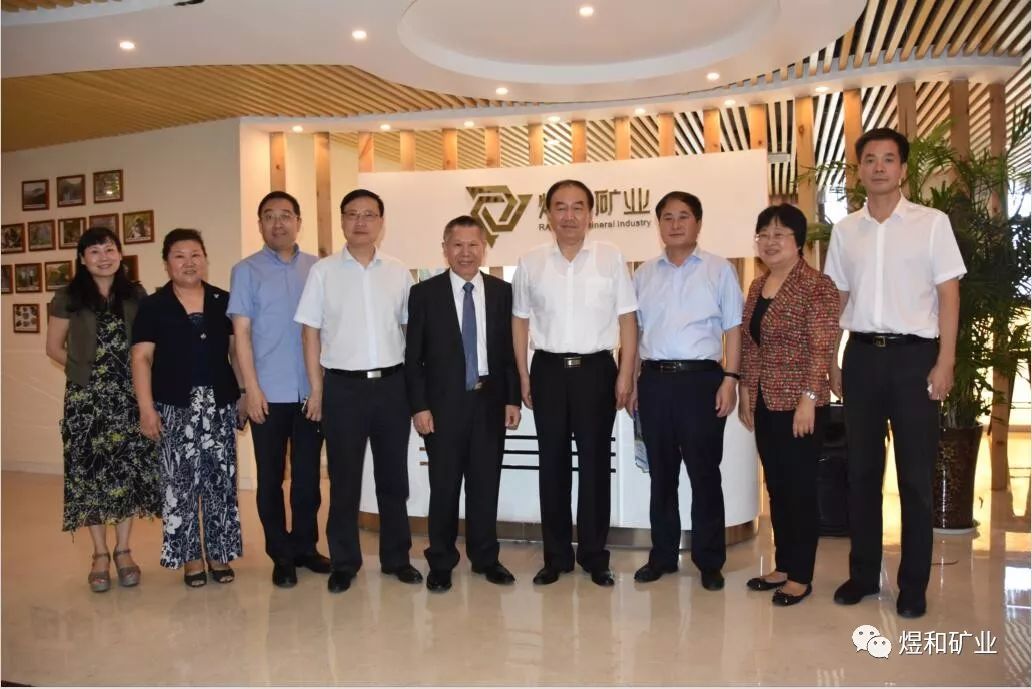 河南省人大常委会副主任徐济超莅临煜和矿业调研