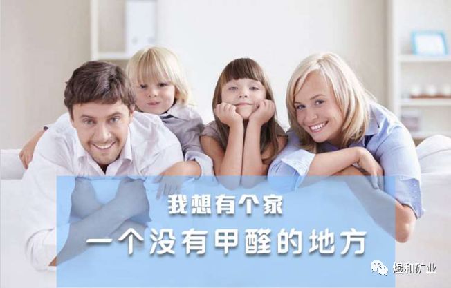 北大公学洛阳国际学校率先使用煜和新材料于校舍装潢