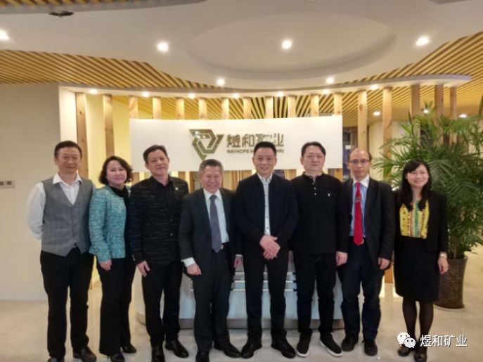 河南省房地产业商会参访煜和矿业