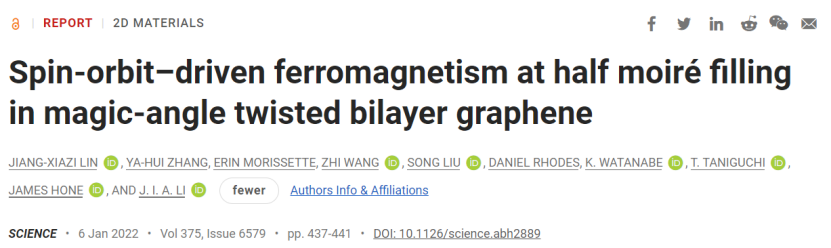 双层石墨烯成果再发Science，通过引入自旋轨道耦合，有望实现超导和磁性共存