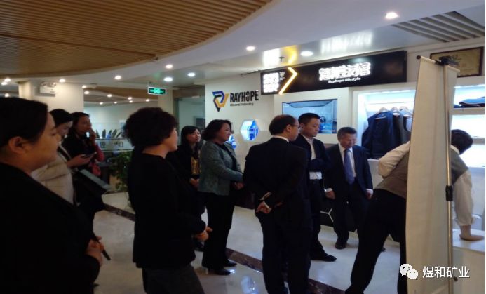 河南省房地产业商会参访煜和矿业