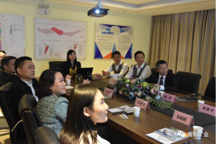 河南省房地产业商会参访煜和矿业