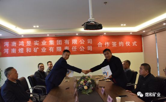 煜和矿业携手鸿昱集团开启石墨烯全新生活模式！