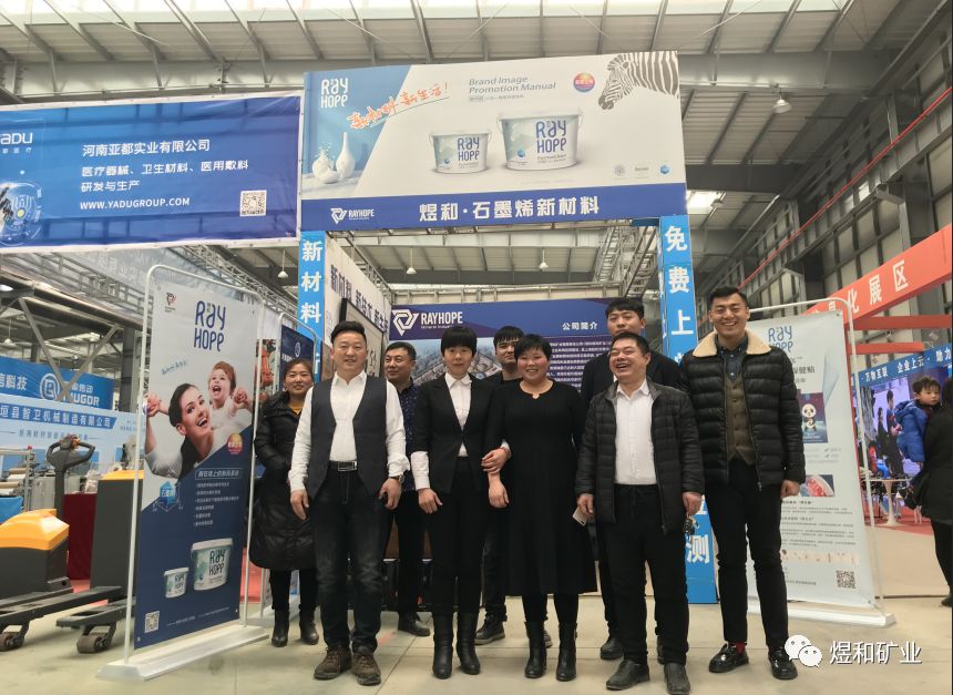 第十四届中国（长垣）国际医疗器械博览会纪实