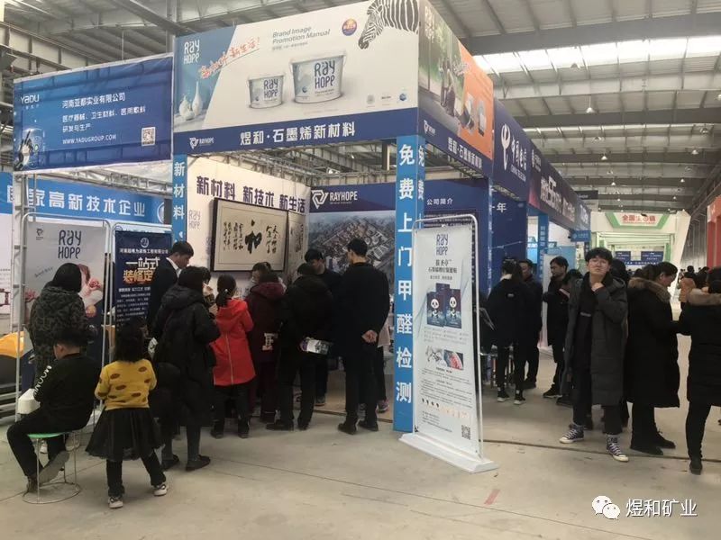 第十四届中国（长垣）国际医疗器械博览会纪实