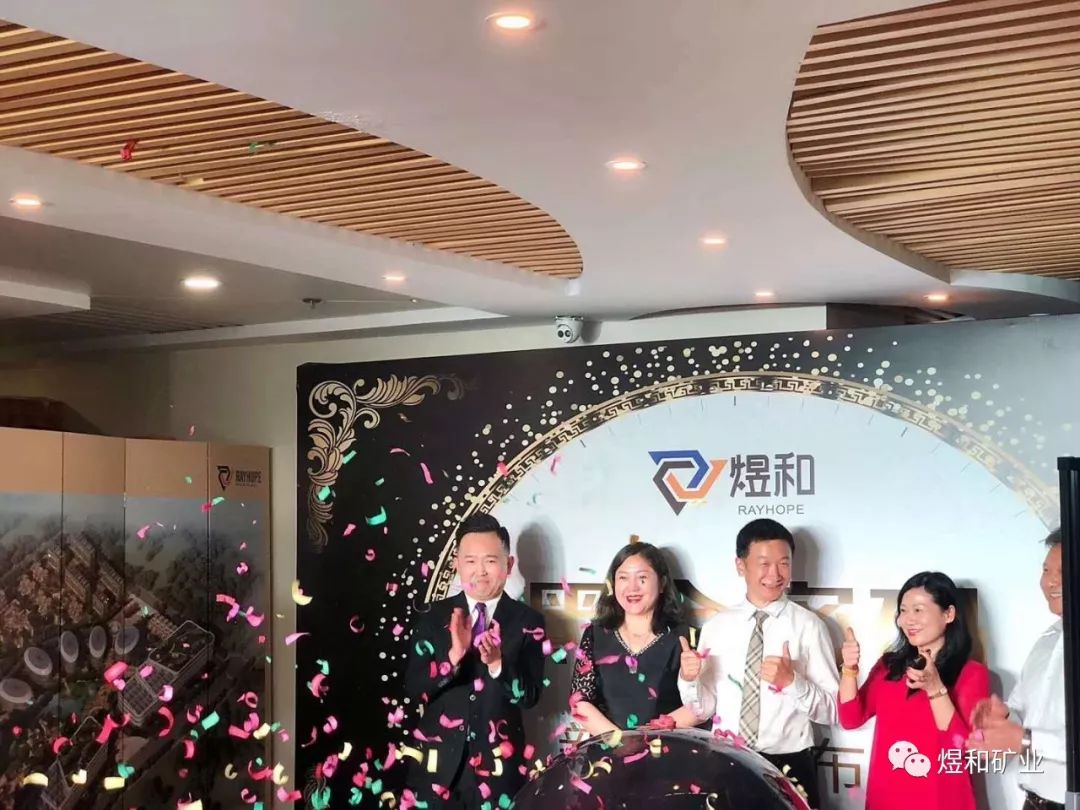 未来已来！煜和黑金密码新品发布会惊喜不断