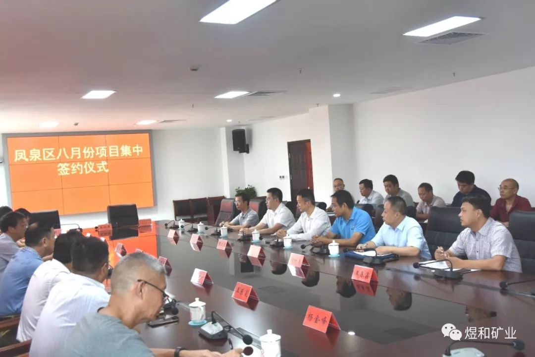 河南煜和石墨烯应用技术研究院落户新乡凤泉区