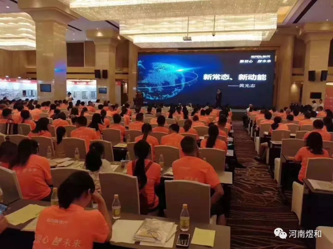 “年代*煜和” 开启石墨烯新材料应用新篇章