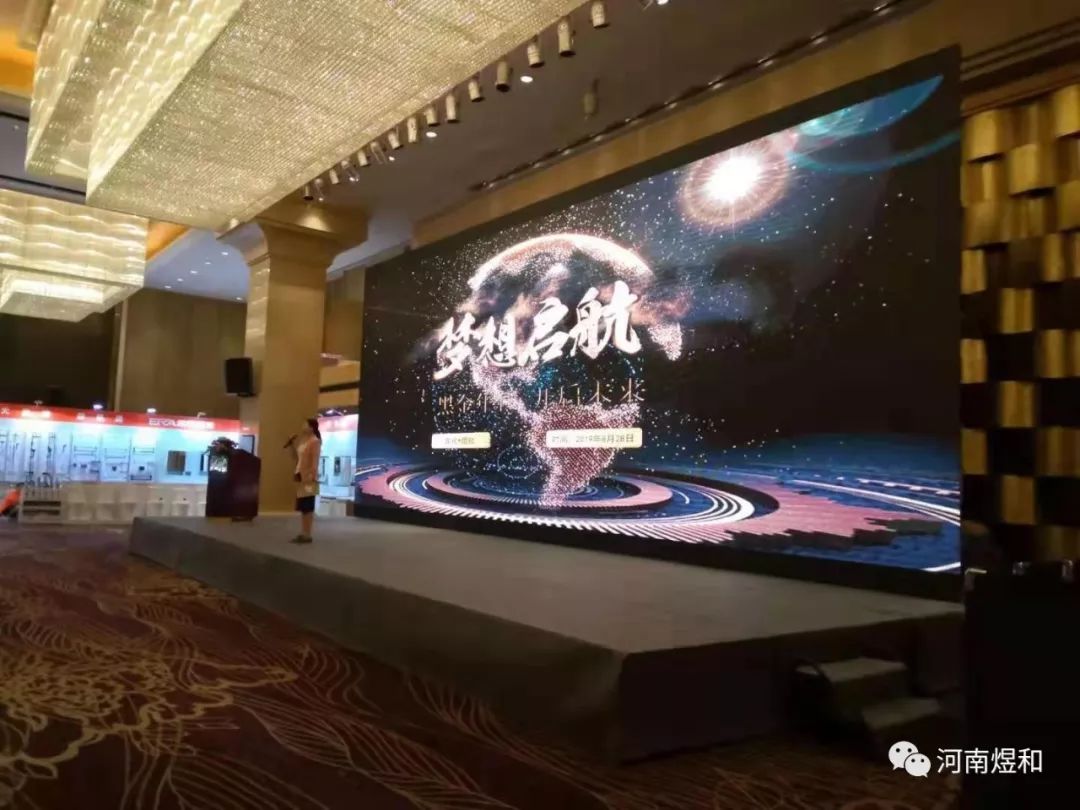 “年代*煜和” 开启石墨烯新材料应用新篇章