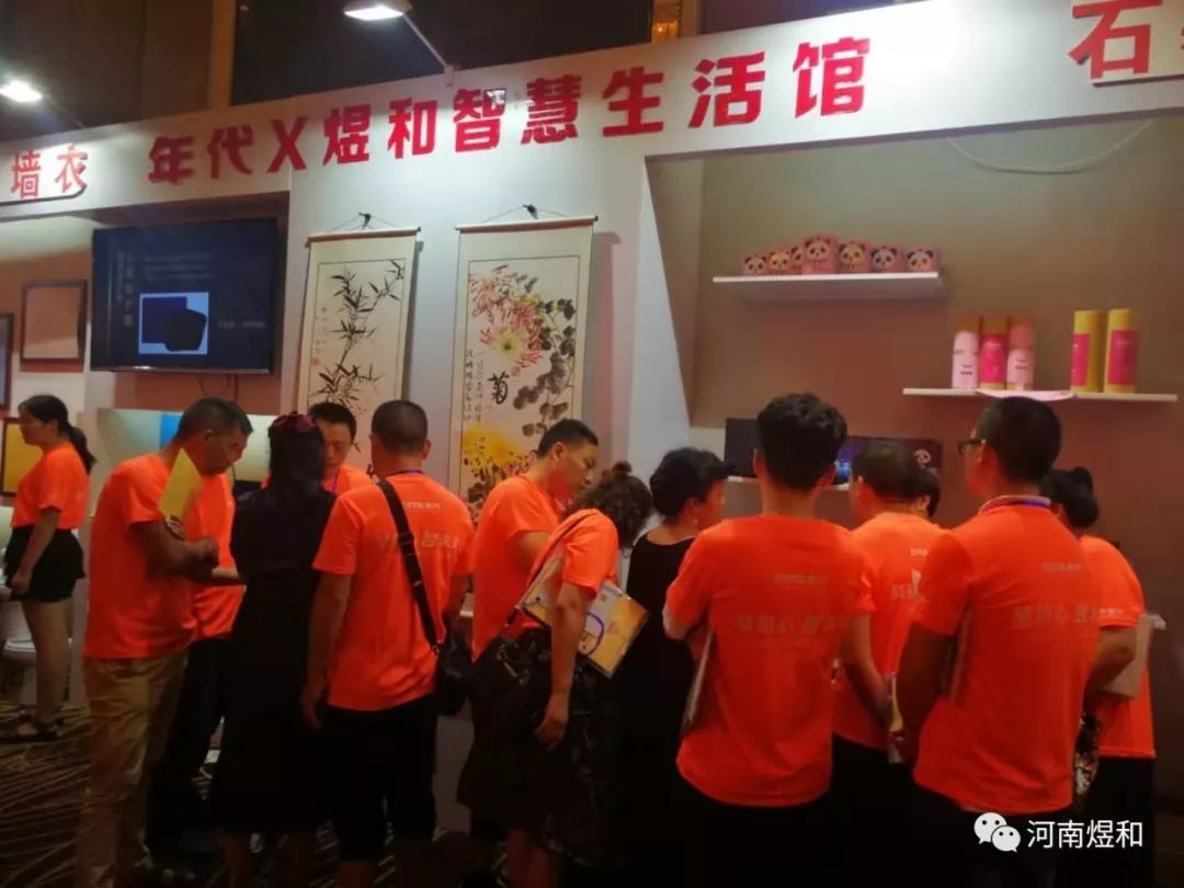 “年代*煜和” 开启石墨烯新材料应用新篇章