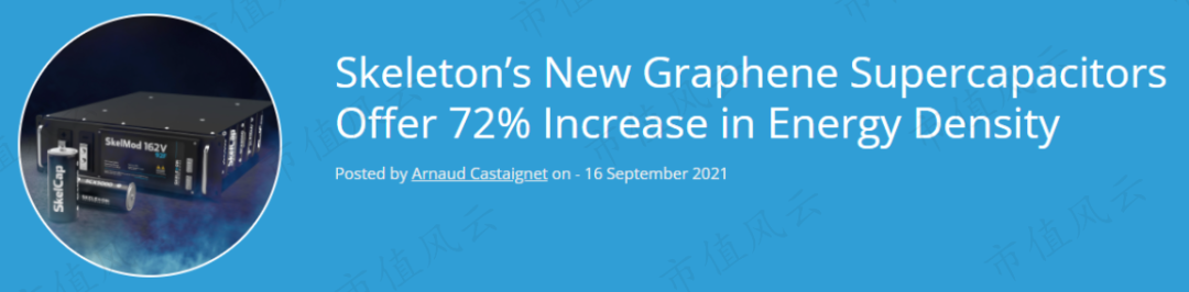 小丑竟是我自己！三大电容全都要，绝对国内头一家，江海股份：要做最靓的仔，奈何处处不如人（暨铝电解电容器四小强横评） | 风云主题