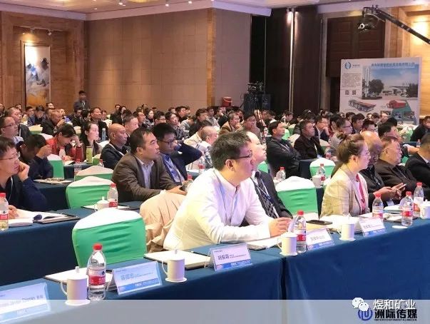 第五届IMIC国际矿山产业大会在济南举行