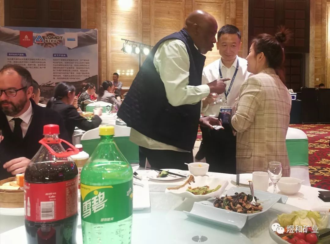 第五届IMIC国际矿山产业大会在济南举行