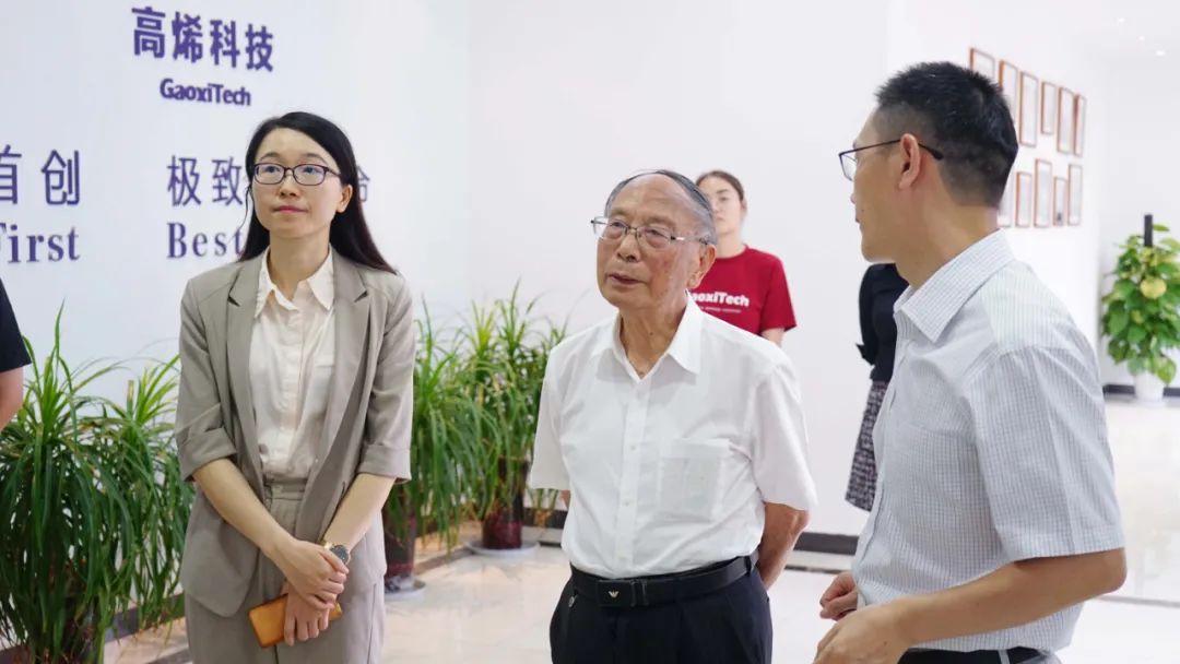 走出石墨烯产业化创新之路！中国科学院院士都有为一行莅临高烯科技调研指导！