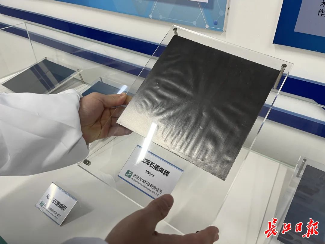 前沿 | 武汉理工大学何大平团队将纳米级石墨粉打造成石墨烯薄膜