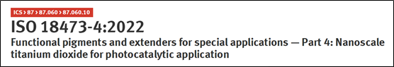 石墨烯联盟主持制定的光催化用纳米二氧化钛国际标准正式发布，助力提升中国造纳米二氧化钛材料的国际竞争力