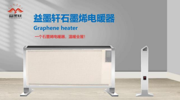 ​【会员风采】联盟副理事单位黑龙江益墨轩科技有限公司