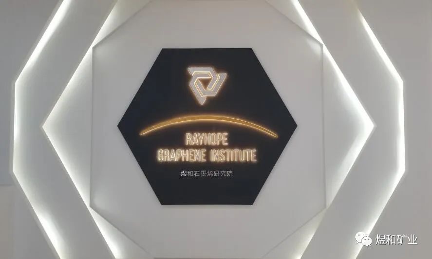 凤泉区区长范文卿 莅临煜和研究院调研