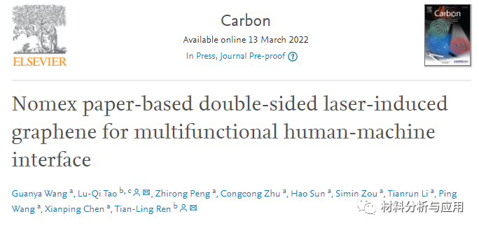 重大/清华/北科大《Carbon》：Nomex纸基双面激光诱导石墨烯，用于多功能人机界面