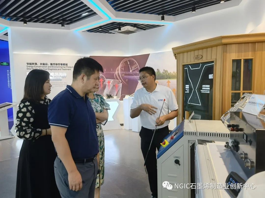 宁波东投集团陈和伟董事长一行莅临考察石墨烯创新中心