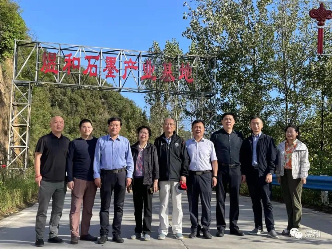 凝心聚力，共启征程。