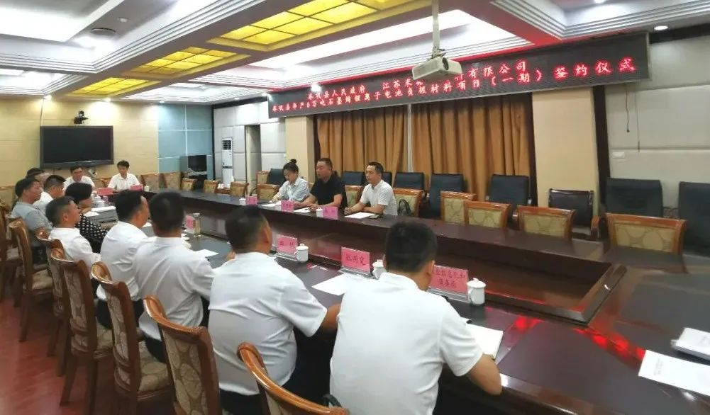 岑巩县举行年产6万吨石墨烯锂离子电池负极材料项目签约仪式