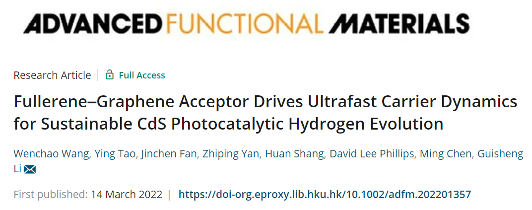 上海理工大学李贵生教授团队AFM: 石墨烯-富勒烯载体增强CdS光动力学方面取得新进展