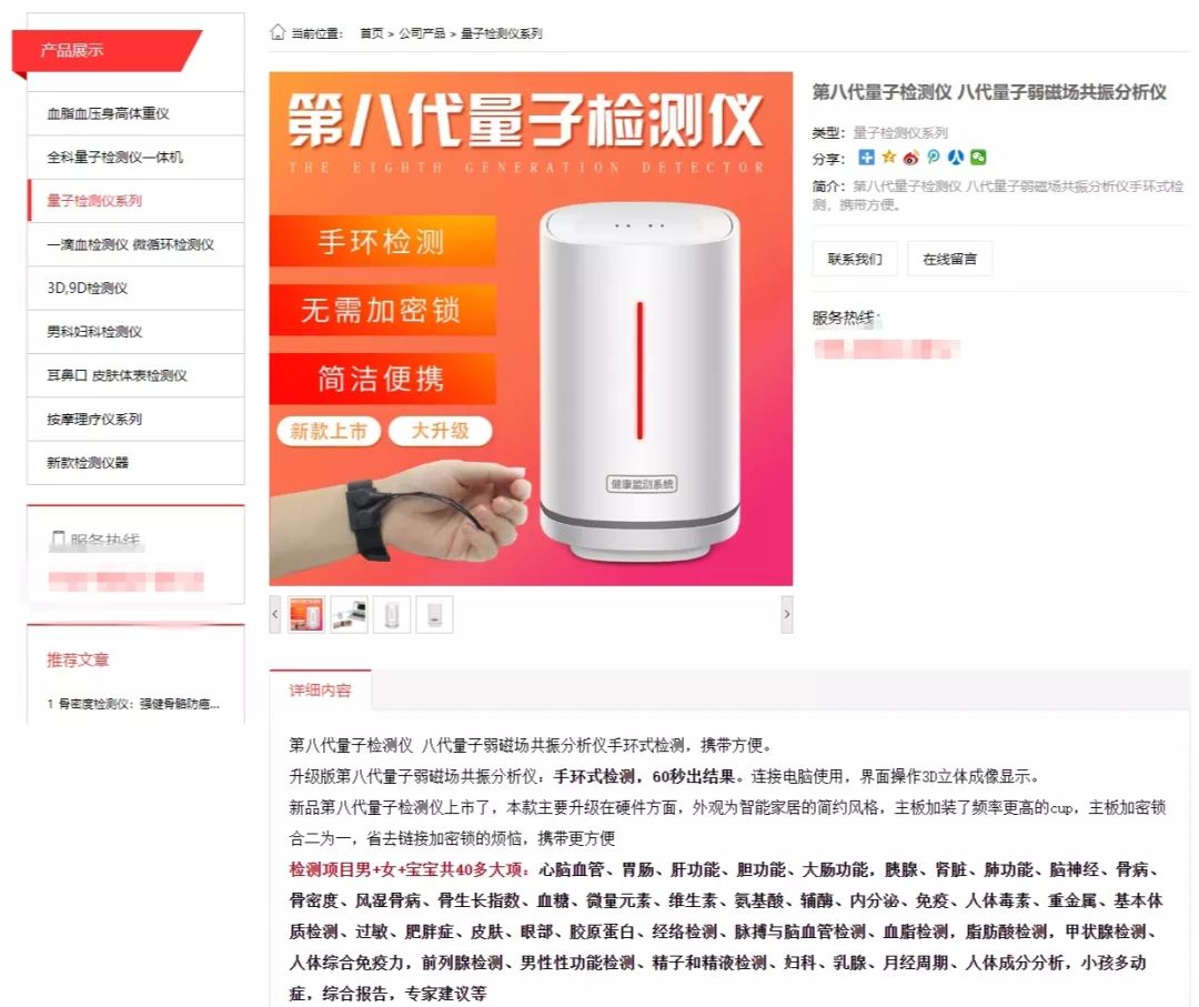 今年的诺奖研究，很容易成为“智商税收割”大户啊……