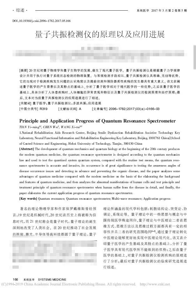 今年的诺奖研究，很容易成为“智商税收割”大户啊……