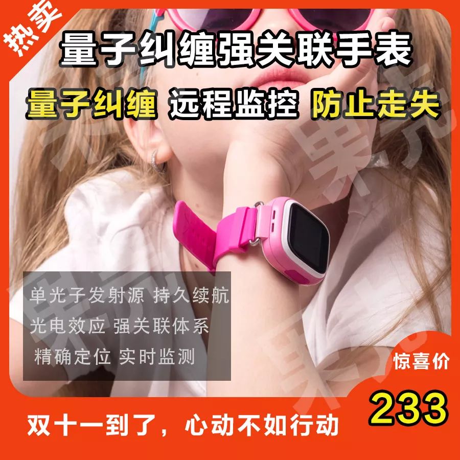 今年的诺奖研究，很容易成为“智商税收割”大户啊……