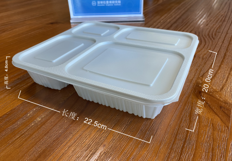 深圳石墨烯研究院自主研发的石墨新材料“可降解测试”获得权威机构检测通过