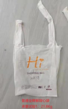 深圳石墨烯研究院自主研发的石墨新材料“可降解测试”获得权威机构检测通过