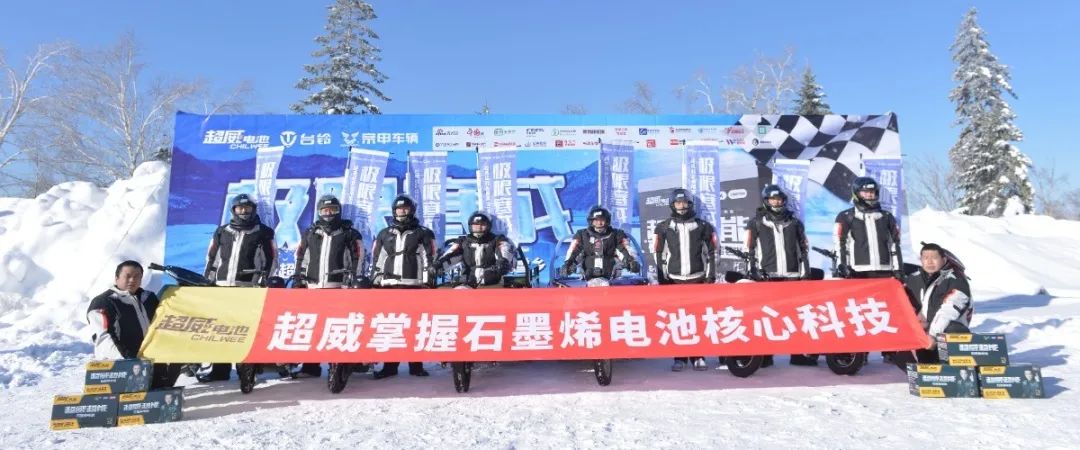 超威原子级石墨烯电池，蕴含科技高能，刷新用户出行体验！