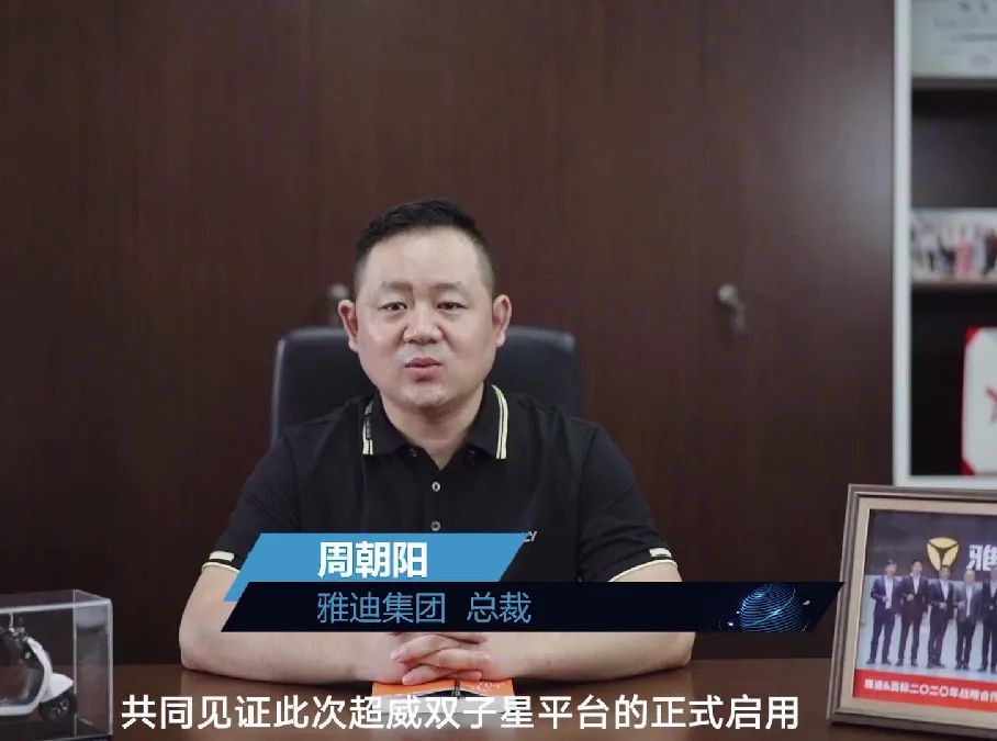 超威原子级石墨烯电池，蕴含科技高能，刷新用户出行体验！