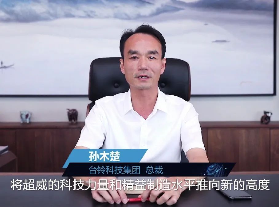 超威原子级石墨烯电池，蕴含科技高能，刷新用户出行体验！