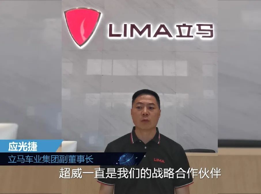 超威原子级石墨烯电池，蕴含科技高能，刷新用户出行体验！