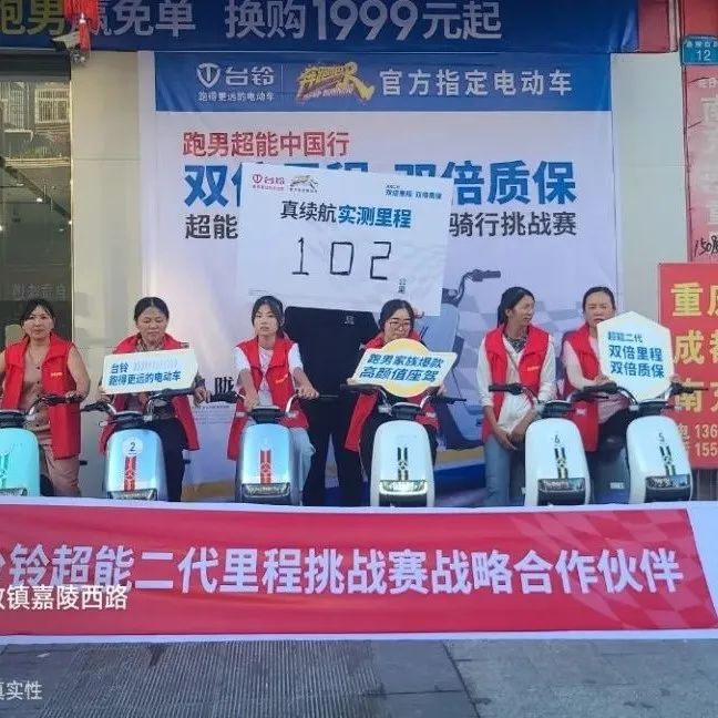 超威原子级石墨烯电池，蕴含科技高能，刷新用户出行体验！