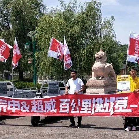 超威原子级石墨烯电池，蕴含科技高能，刷新用户出行体验！